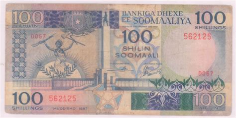 Somalia - 100 shilin 1987 used currency note - KB Coins & Currencies