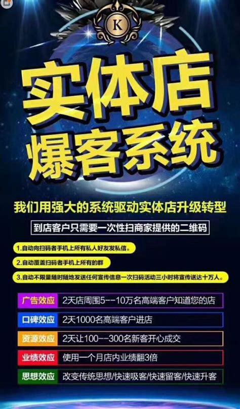 实体店抖音拓客系统 门店拓客 共享商业模式学习 抖音运营 探店达人