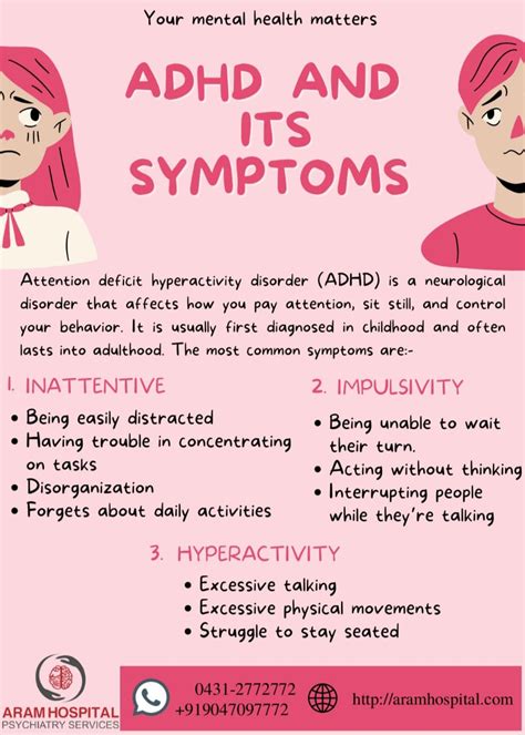 ATTENTION DEFICIT HYPERACTIVE DISORDER - Aram Hospital