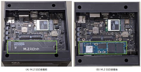 Jetson AGX Orin開発者キットでもHシリーズNVMe SSDを使う HAGIWARA Solutions