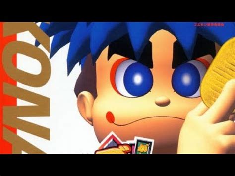 Mystical Ninja Starring Goemon Castle Theme Medley All Variation