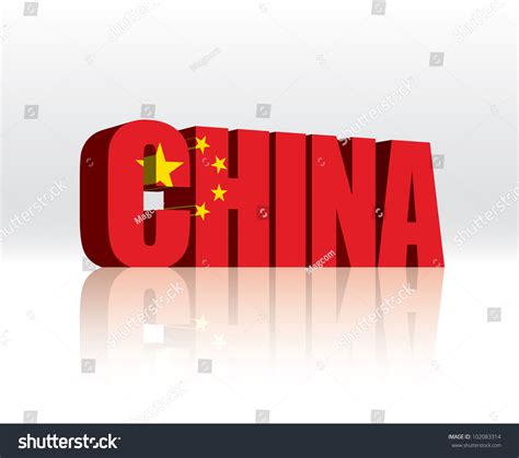 3d Vector China Word Text Flag 102083314 Shutterstock