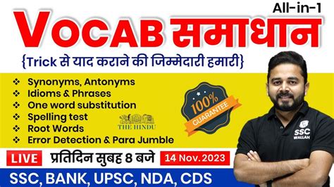 English Vocabulary Words Ssc Bank Upsc Nda Cds Vocab