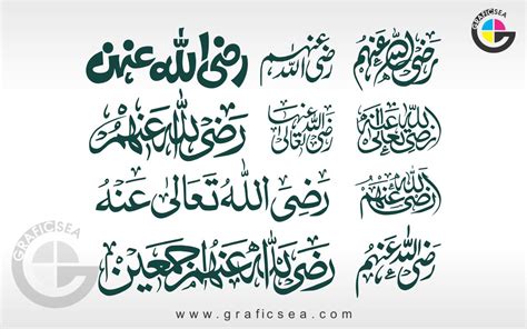 Holy Quran Verse Awa Laisa Allaho Bil Ilmi Bima Free Calligraphy