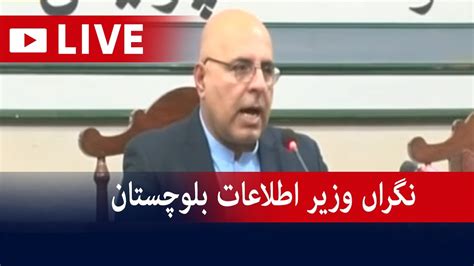 Live Caretaker Info Minister Balochistan Jan Achakzai Press