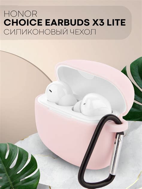 Силиконовый чехол для наушников TWS Honor Choice Earbuds X3 Lite и X3i