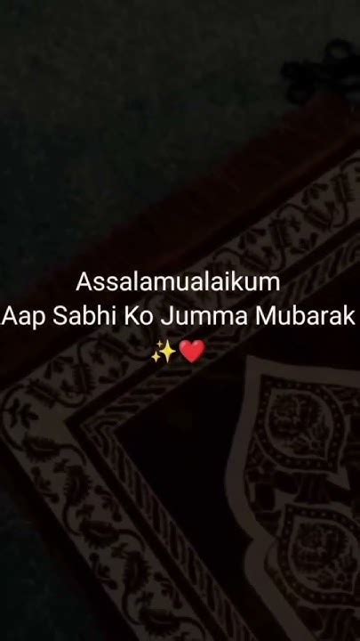 Assalamu Alaikum Aap Sabko Jumma Mubarak 🥰🤲🥰🤲🤲🥰🤲🥰🤲🥰🤲🕋🕋🤲🕋🤲like