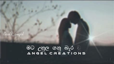 Oba Mage Mathakaya Wela ඔබ මගෙ මතකය වෙලා Lyrical Short Video Live