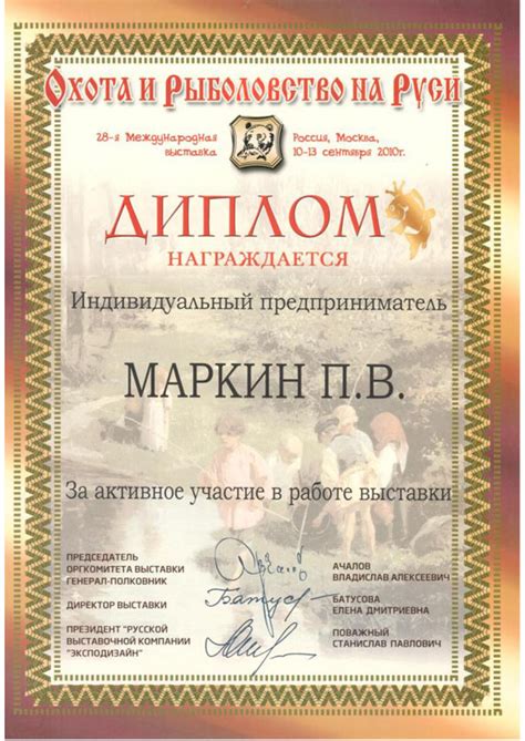 Ножи ручной работы от Мастерской Медведь