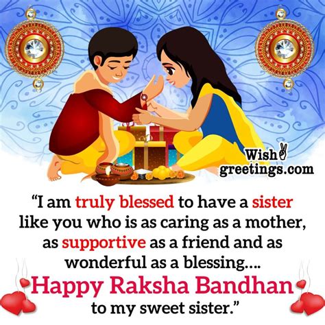 raksha bandhan wishes messages