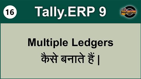 Create Ledger In Tally Erp Multiple Multiple Ledger Creation How