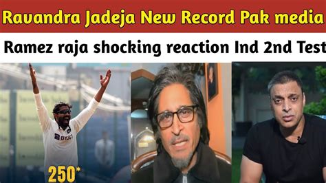 Ravandra Jadeja New Record Pak Media Ramez Raja Shocking Youtube