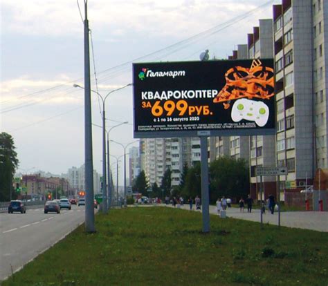 Галамарт Аренда