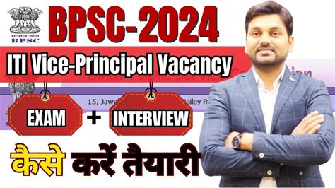 BPSC ITI Vice Principal Exam Interview With Best Course Online I