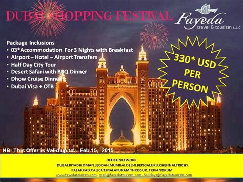 Fayeda Travel And Tourism Dsf 2014 Dubai Promo Facebook
