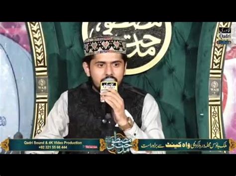 Umair Zubair Qadri Full Mehfil Naat 2022 Islamabad YouTube