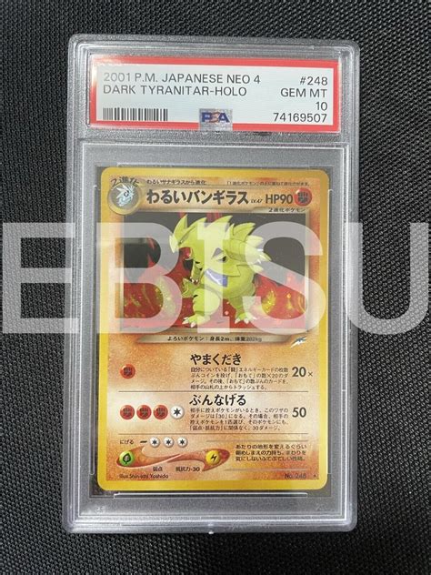 Psa 10 Pokemon Tyranitar Japanese Neo 4 Destiny Gem Mint Values Mavin