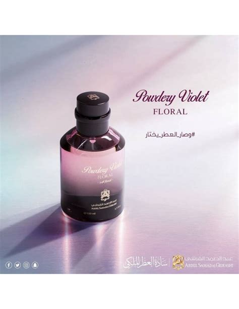 Powdery Violet Floral Abdul Samad Al Qurashi 100ml