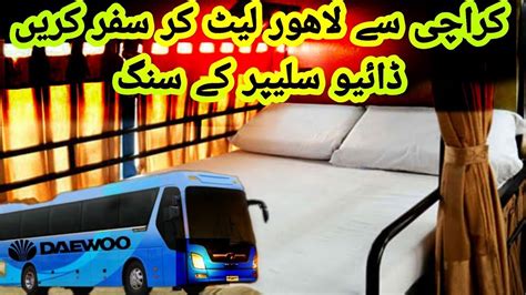 Daewoo Express New Sleeper Bus Review Luxury Sleeper Bus Karachi Youtube