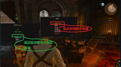 巫师3：狂猎 汉化的伴侣菜单 Mod V2 5 下载 3dm Mod站