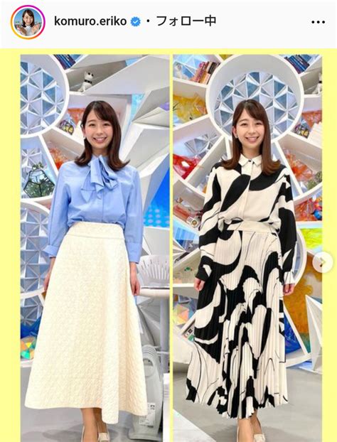 フジ小室瑛莉子アナ「めざまし8」のmc衣装公開「ニコニコパワー」「かわいさ爆発」「大好き」 女子アナ写真ニュース 日刊スポーツ