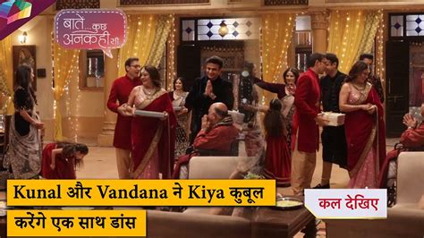 Baatein Kuch Ankahee Si Latest Update Kunal और Vandana ने किया कुबूल