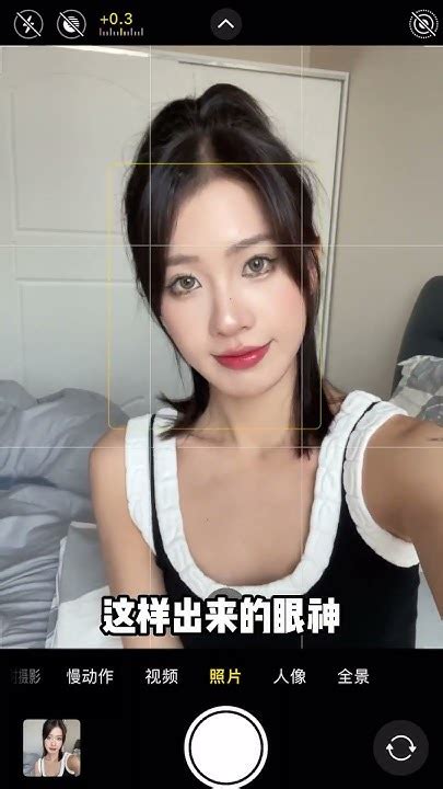 七北说 拍照尴尬，不知道眼镜看哪里的？都给我看这条视频！手把手教你拍出女明星同款自拍！原相机拍照技巧对镜自拍自拍 Youtube