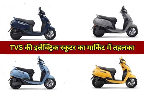 New Electric Scooter ओला एस 1 एयर को टक्कर देने आ रहा एथर किफायती