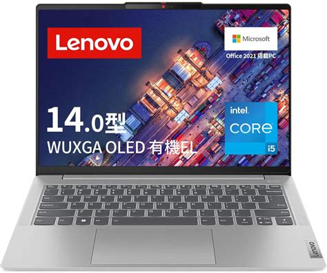 Amazon co jp Lenovo IdeaPad Slim 5i Gen8 ノートパソコン 14 0インチ WUXGA OLED