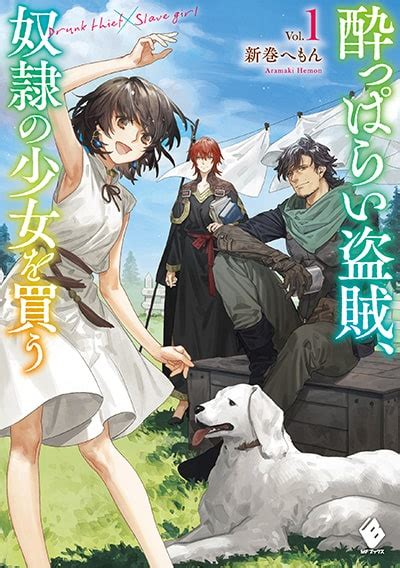 第6回カクヨムweb小説コンテスト受賞作発売記念特設サイト カクヨム特設ページ