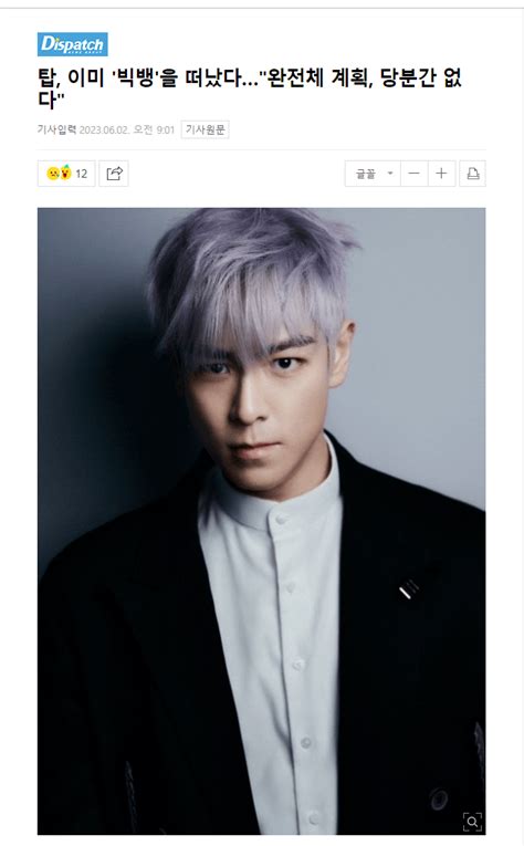 崔胜铉正式退出bigbang，不会对此反悔相关方面bigbang