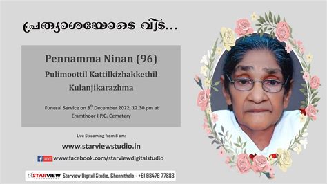 Funeral Service Live Streaming Of Pennamma Ninan Pulimoottil