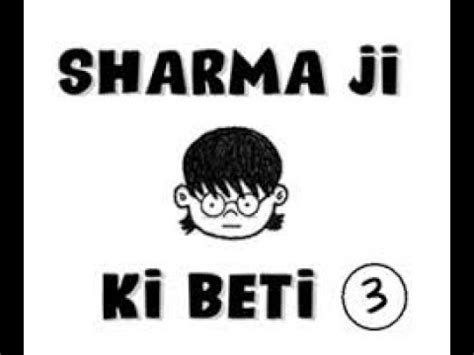 SHARMAJI KI BETI - YouTube