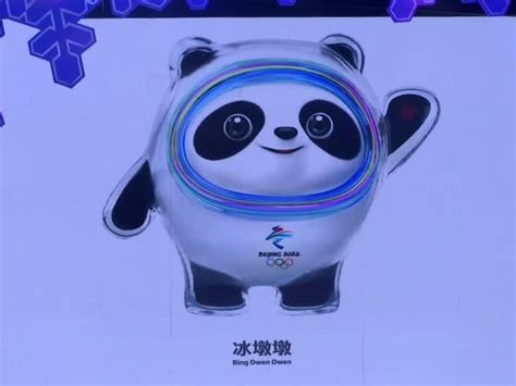 2022 оны өвлийн олимпын бэлэг тэмдгийг танилцууллаа | iSee.mn