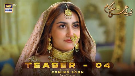 Tere Ishq Ke Naam Teaser Upcoming Teaser Hiba Bukhari Zaviyar