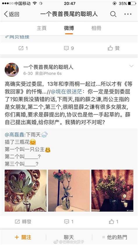 一个女人说养薛之谦三年，有钱了就和前妻复合，是渣男还是痴情男 每日头条