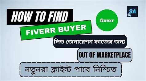 How To Find Buyers Out Of Fiverr And Get More Orders Lead Generation