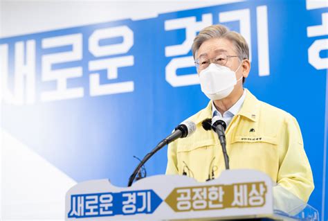 이재명 “모든 경기도민에게 재난기본소득 지급”