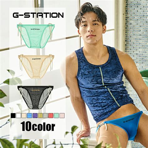 station stc asian