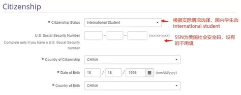 美研网申系统你会填？史上最全的网申流程 —— Applyweb 知乎