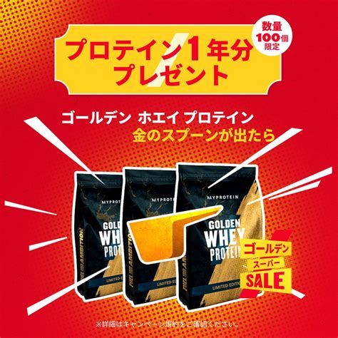 【限定】マイプロテイン ゴールデンeaa2kg Blogknakjp