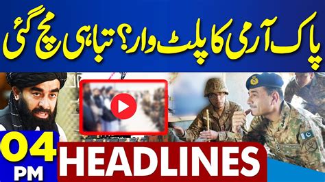 Dunya News Headlines Pm Pakistan Day Parade Pak Army In Action