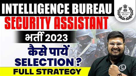 Ib Security Assistant Recruitment Ib Sa Mts Strategy And Study