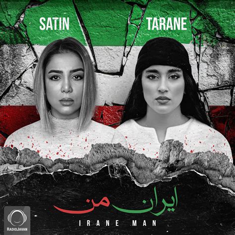 Irane Man Song By Satin Tarane