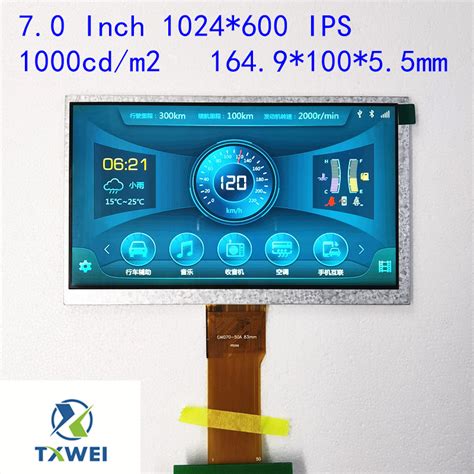 TXW700037C0 7 0 Inch IPS LCD Display Highlight Display 1000cd M2