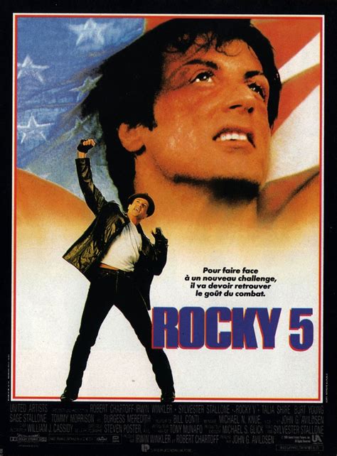 Постеры: Рокки 5 / Постер фильма «Рокки 5» (1990) #2172972