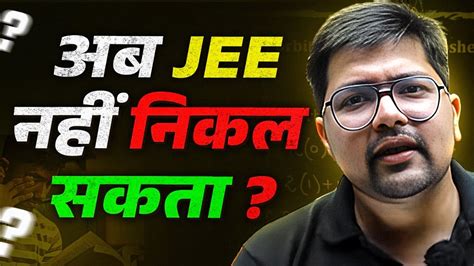 Class Th Jee Aspirants Must Watch