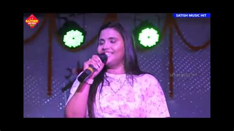 Anupama Yadav Stage Show YouTube