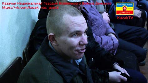 Казачья Национальная Гвардия -пленные освобождены - YouTube