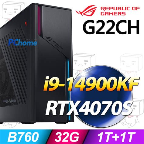 Asus 華碩 Rog G22ch系列 I9處理器 32g記憶體 雙碟 Rtx4070s顯卡 Win11電競機 G22ch